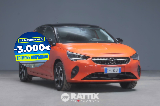 Miniatura Opel Corsa-e motore elettrico 57kW Elegance Arancione Fizz  Aziendale foto 1