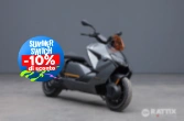 BMW CE 04 15kw Abs