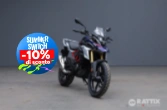 BMW G 310  GS Abs 