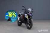 BMW G 310  GS Abs 