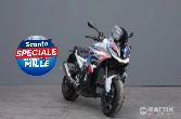 BMW M 1000 XR Abs my24