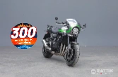 KAWASAKI Z 900 RS Cafe my18