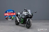 KAWASAKI Ninja  7 Hybrid
