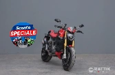 DUCATI Monster 937 SP my23